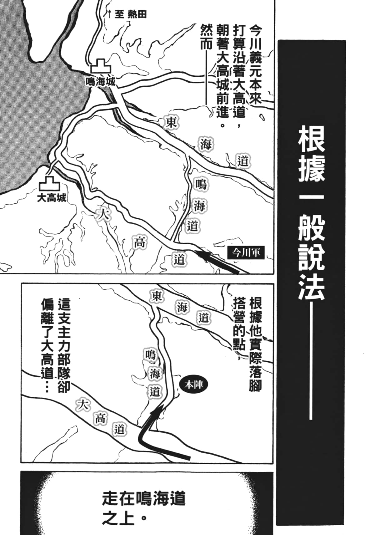 Page 231
