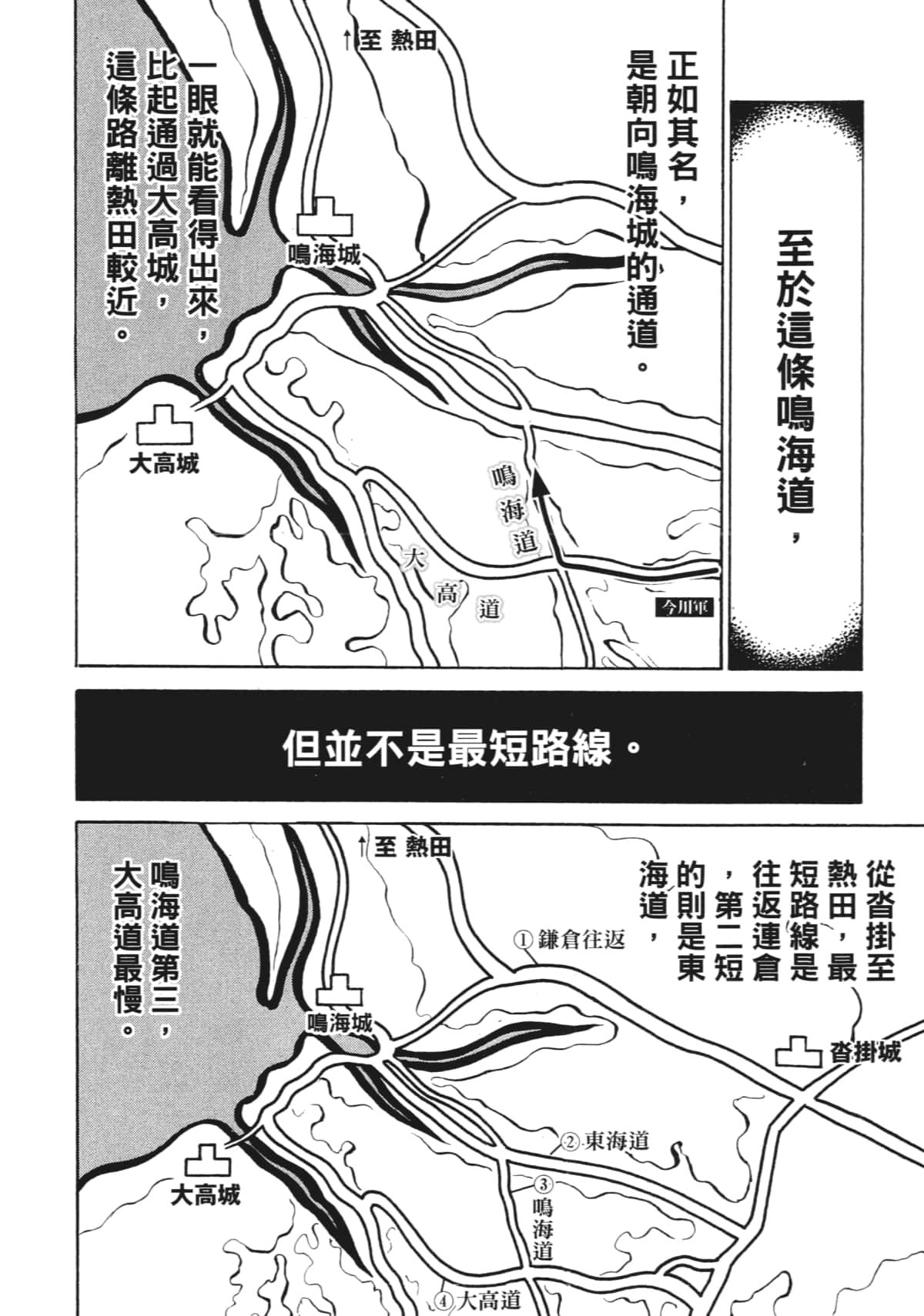 Page 232