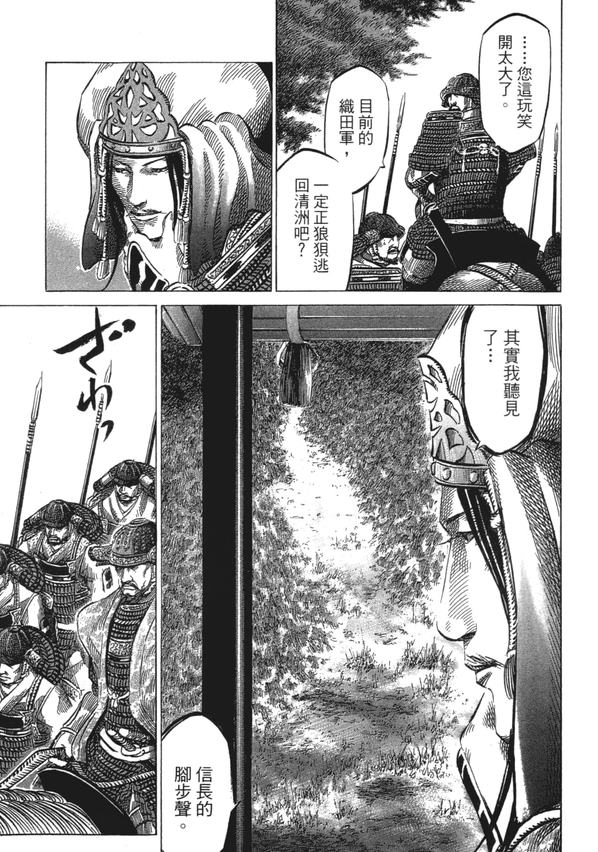 Page 235