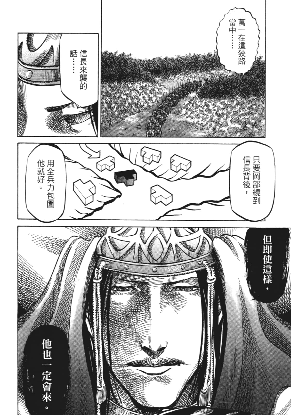 Page 236