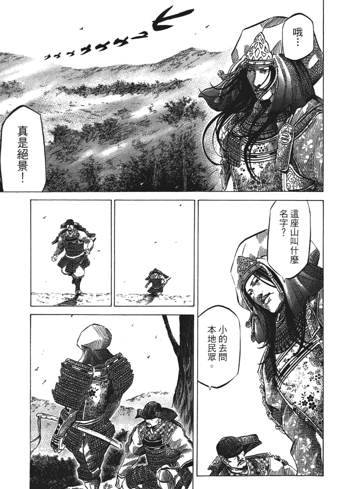 Page 239
