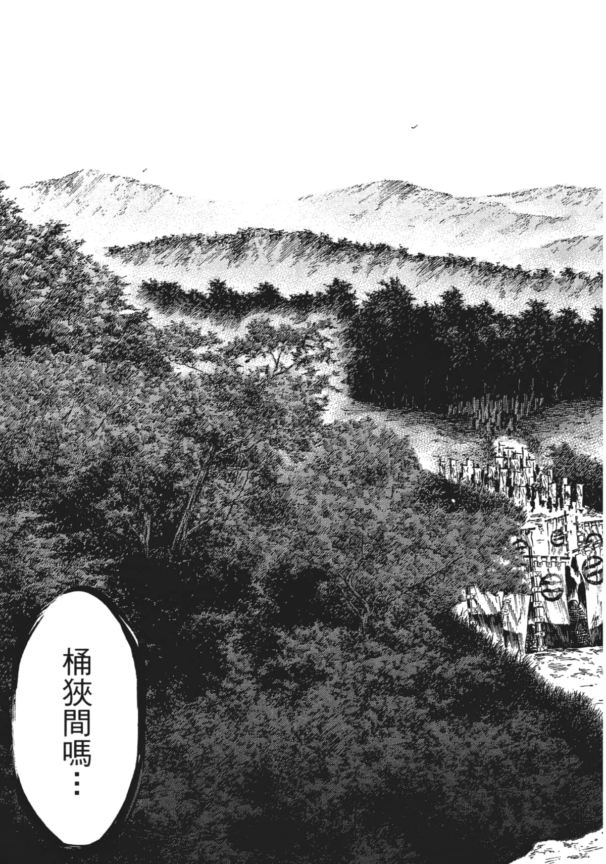 Page 241