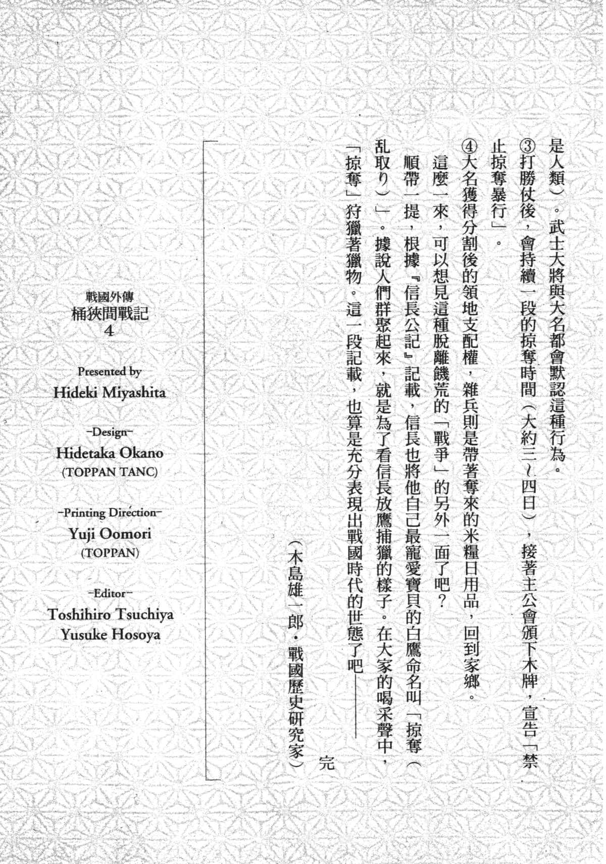 Page 247