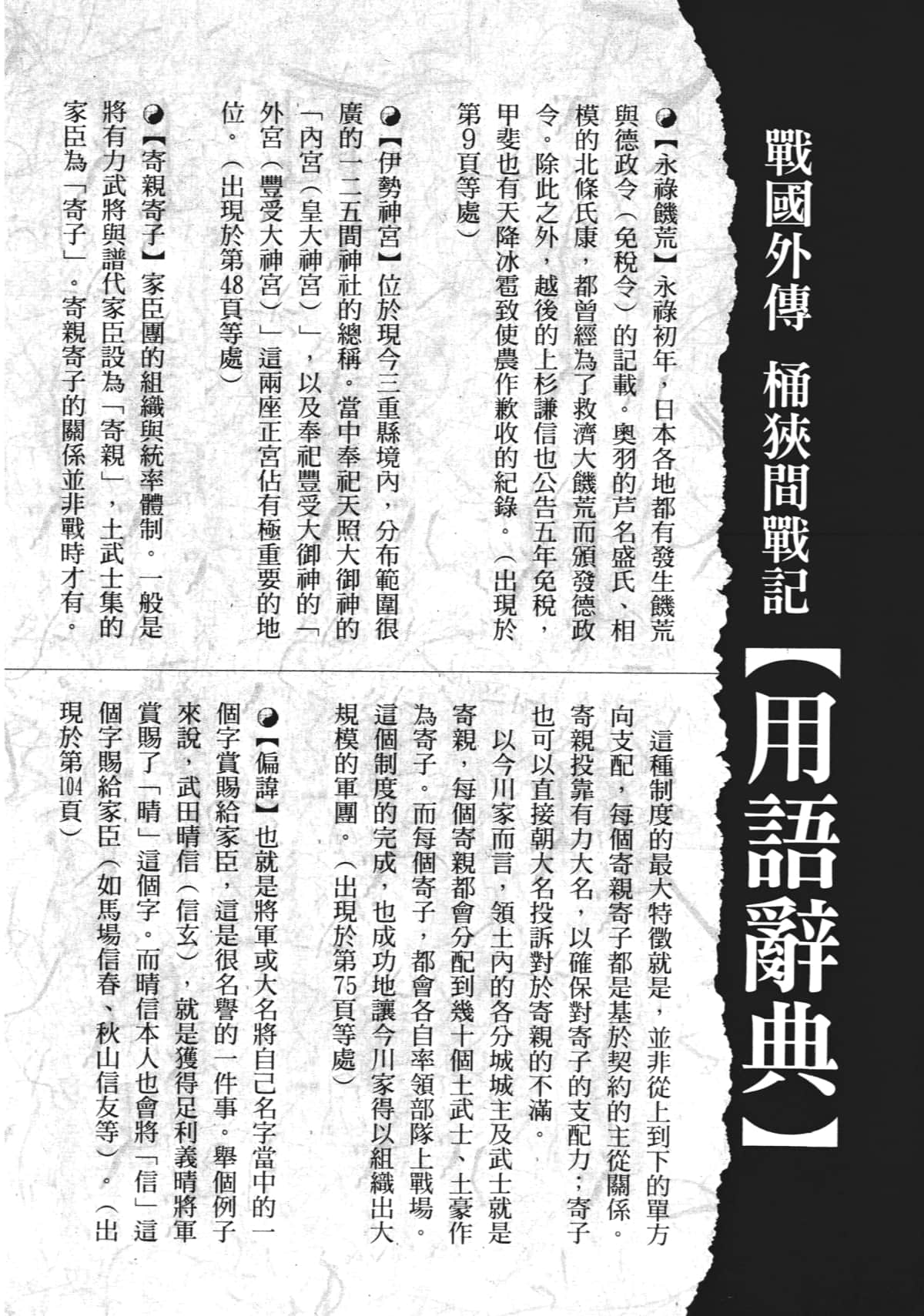 Page 248