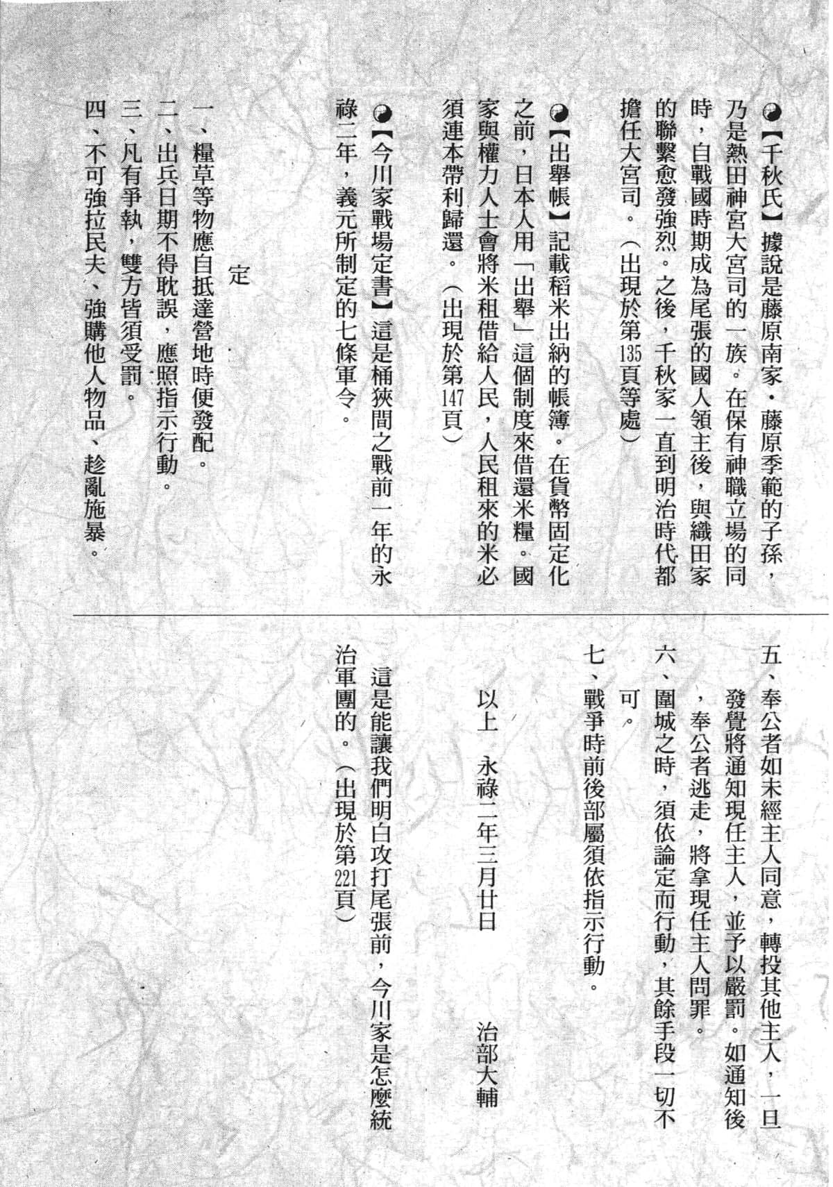 Page 249