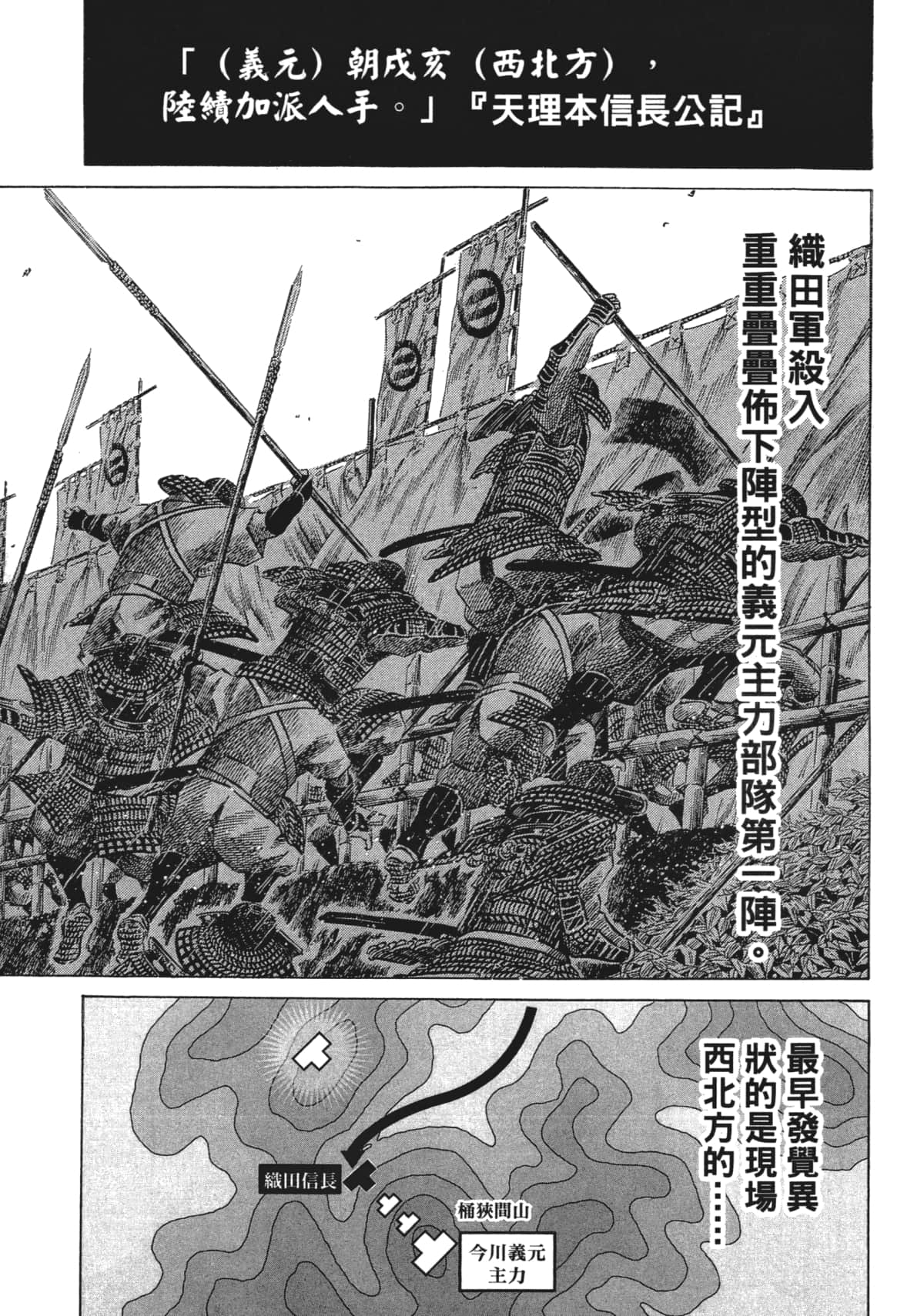 Page 95