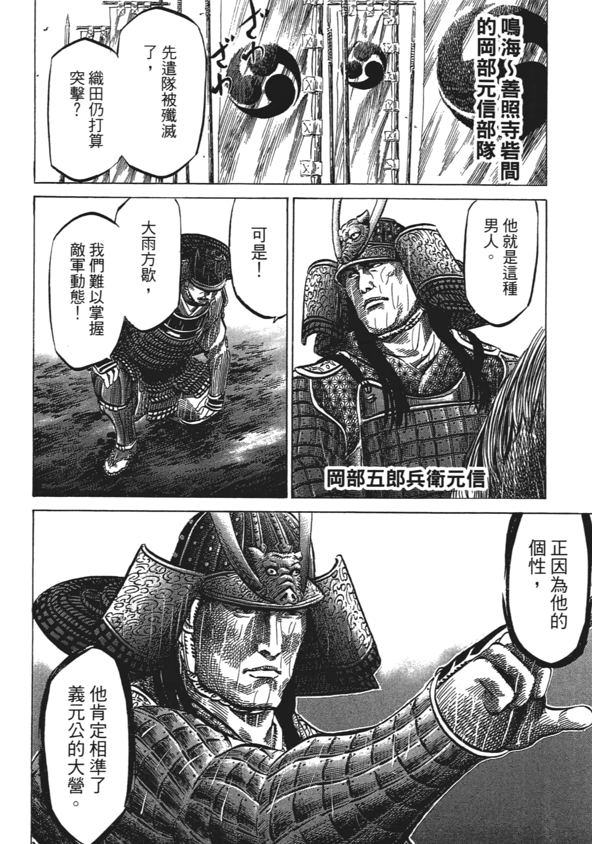 Page 100