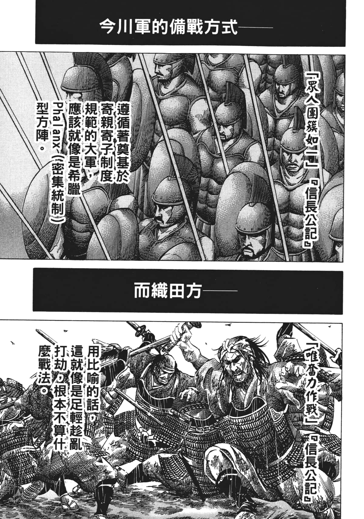 Page 125