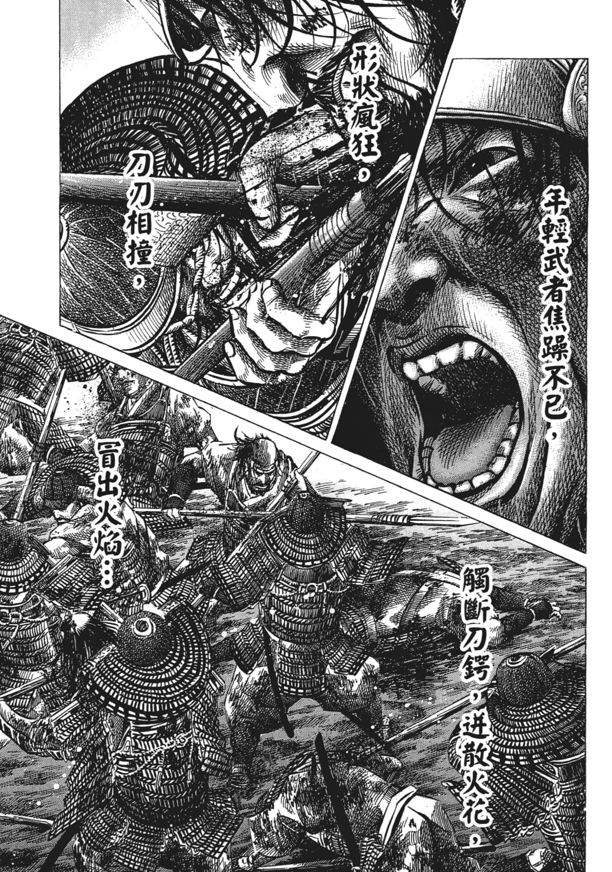 Page 149