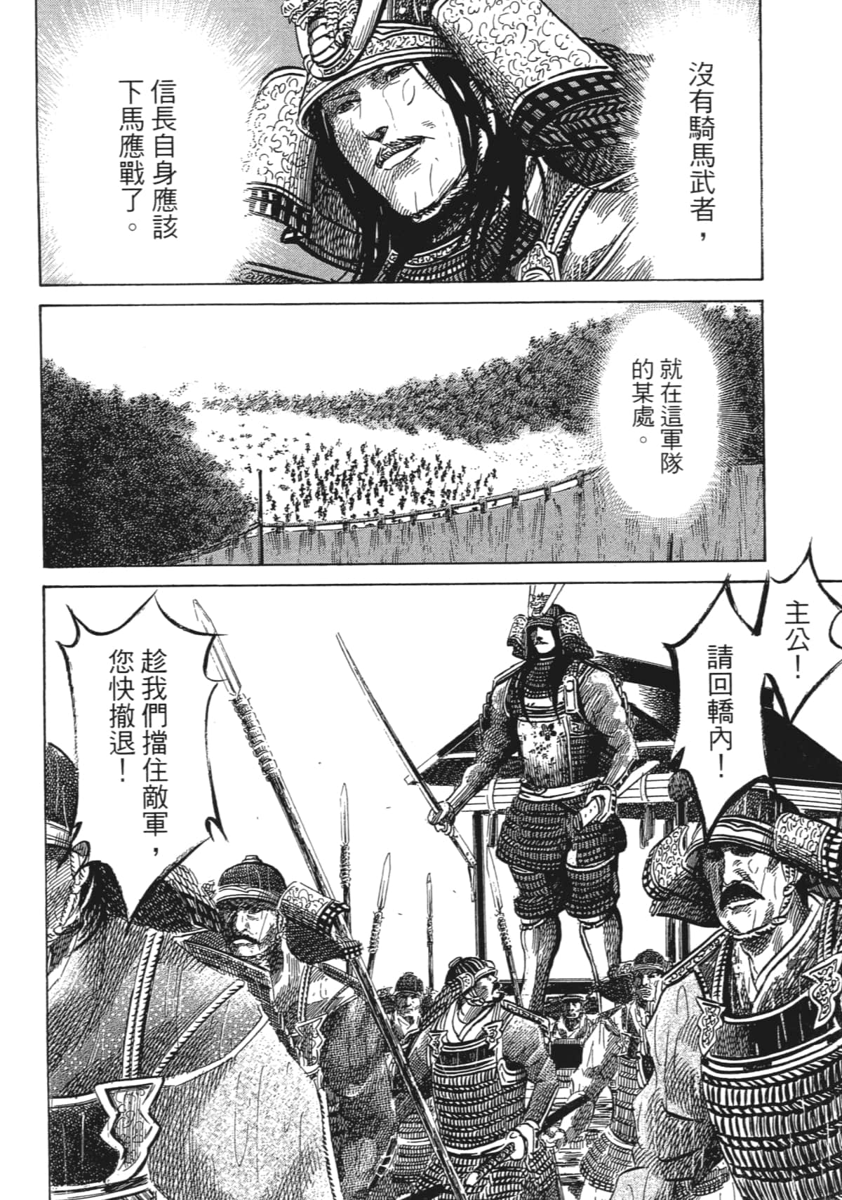 Page 152