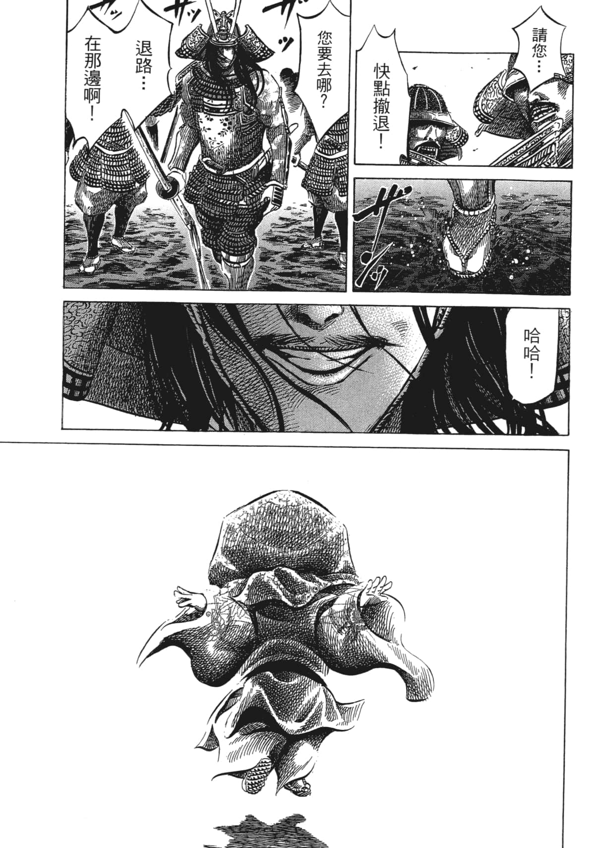 Page 153