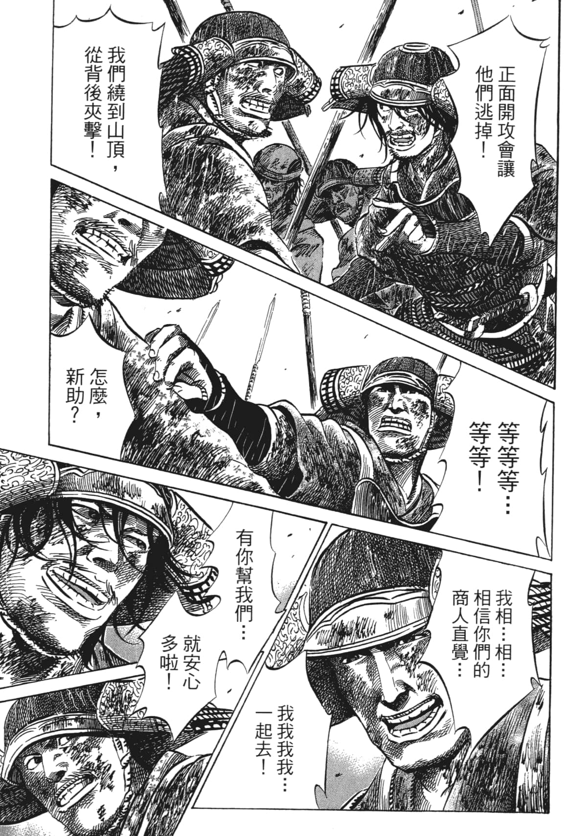 Page 155