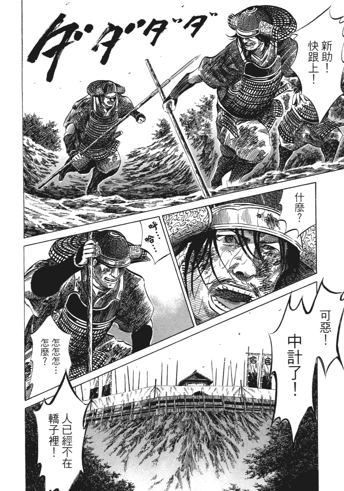 Page 156