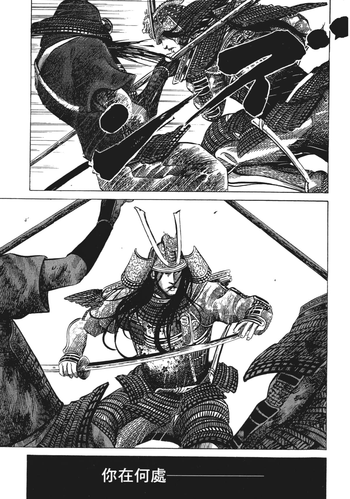 Page 159