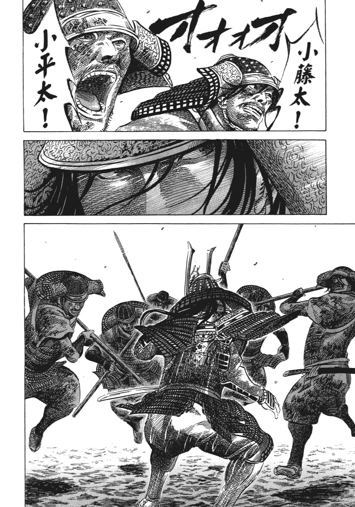 Page 162