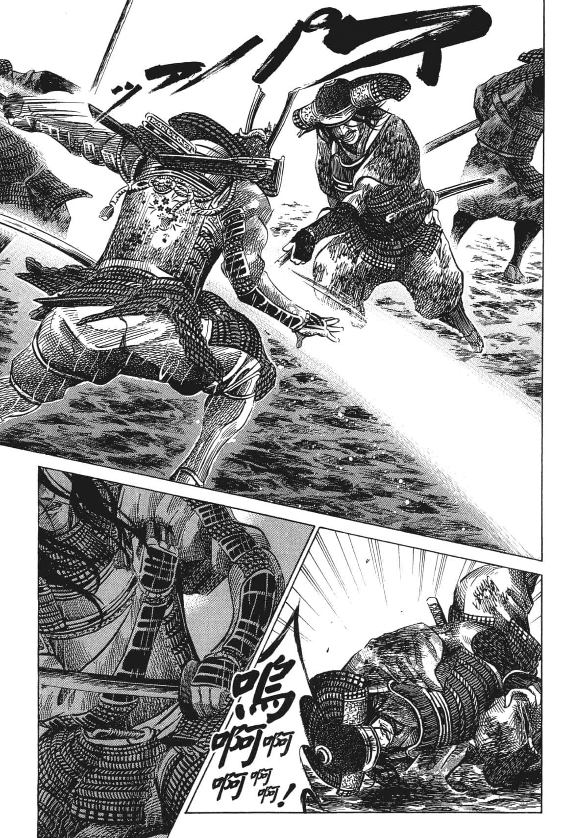 Page 165
