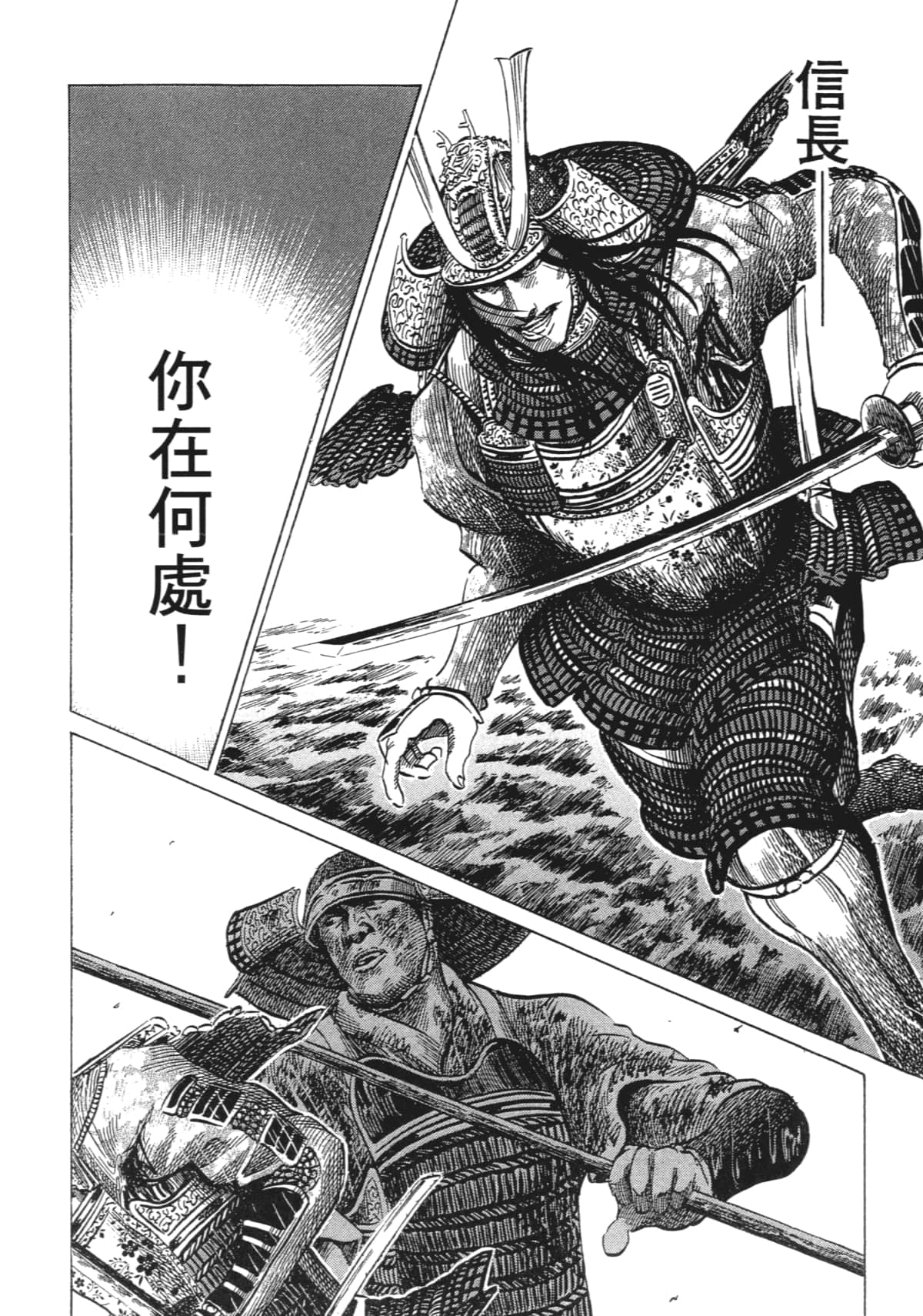 Page 166