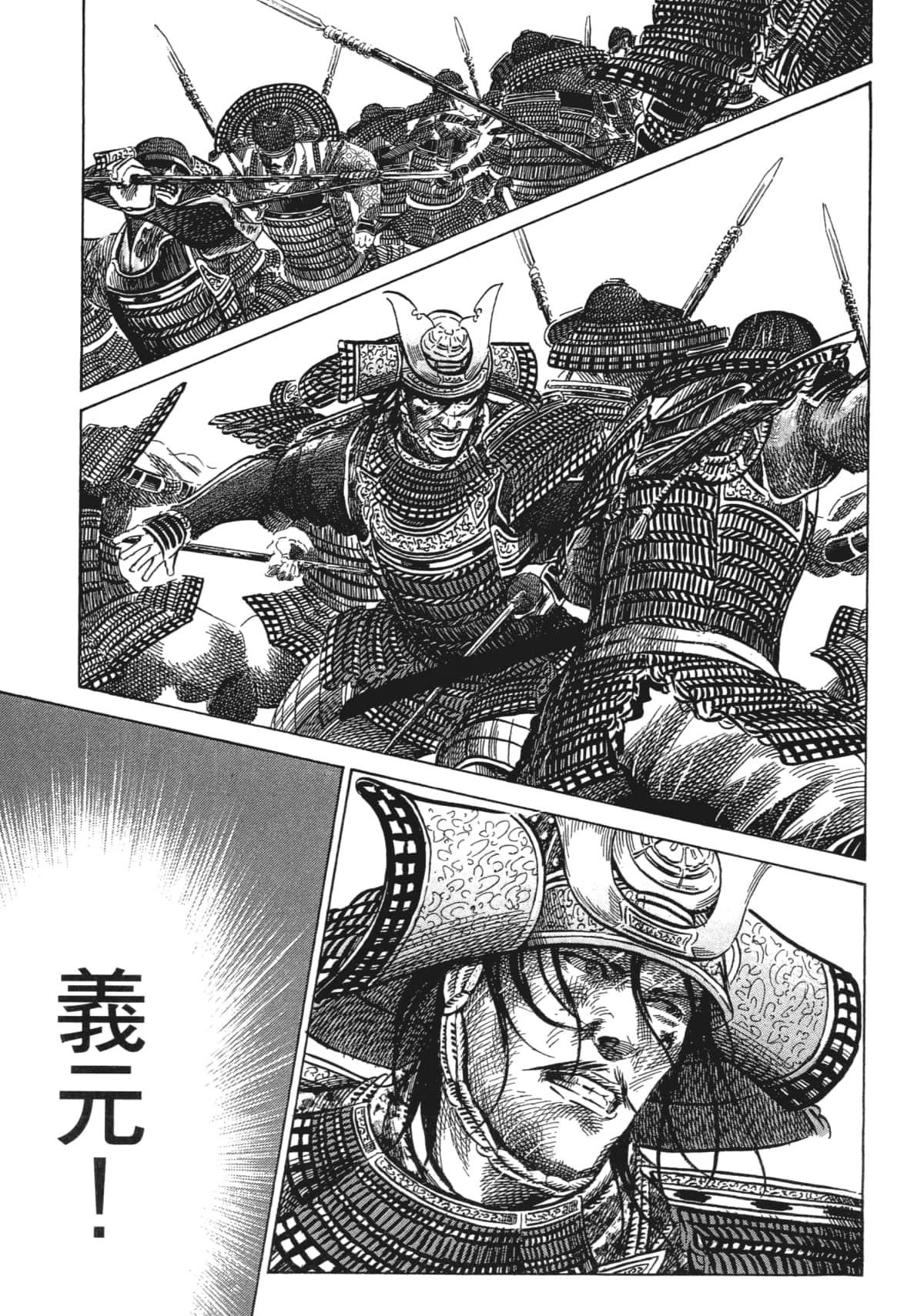 Page 167