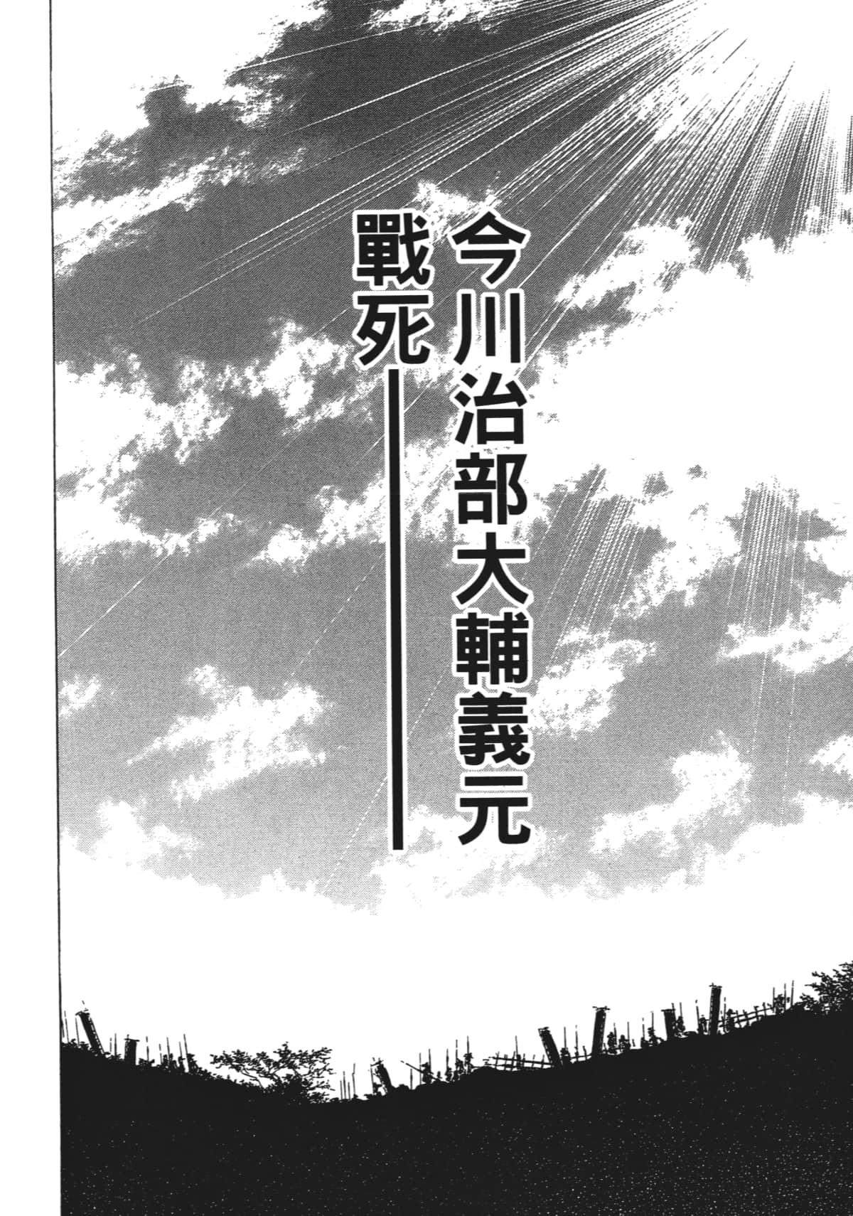 Page 190