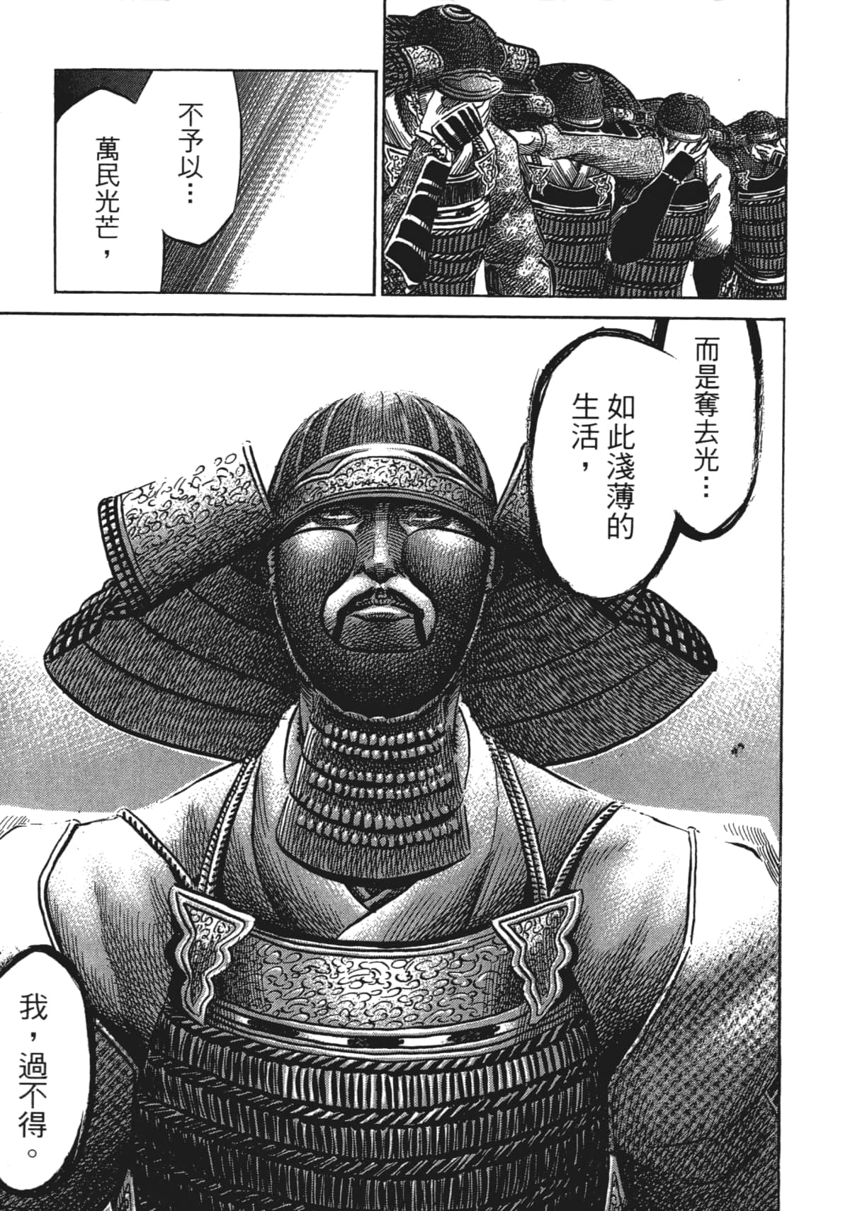 Page 195