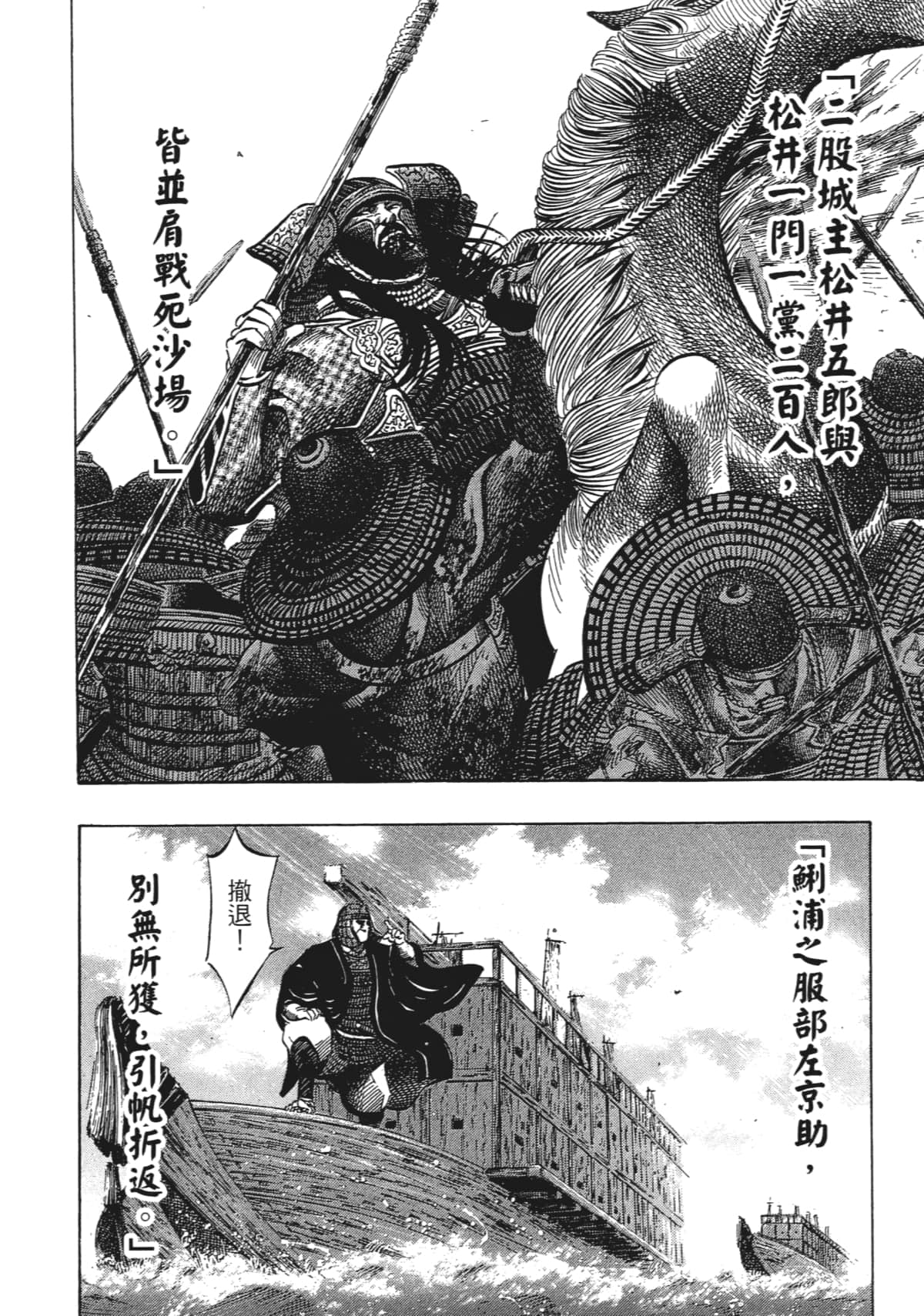 Page 196