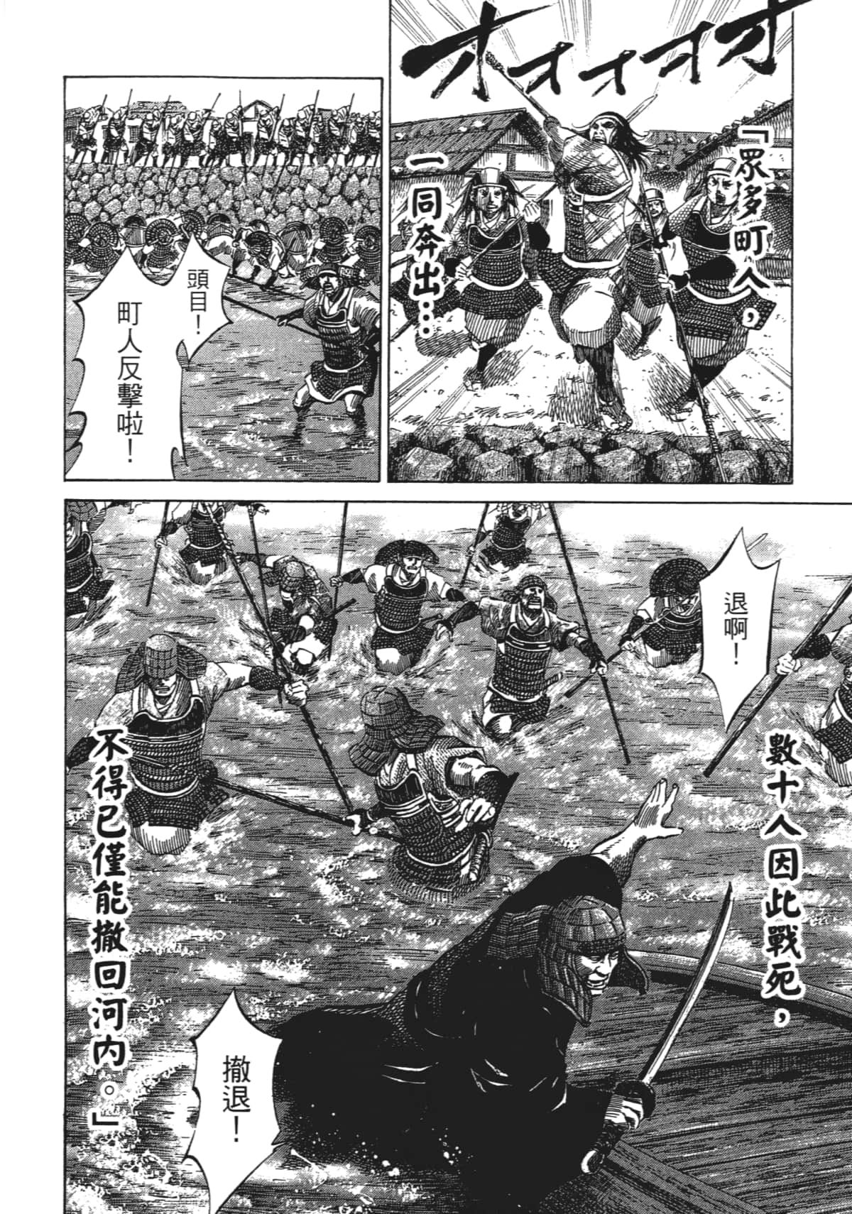 Page 198