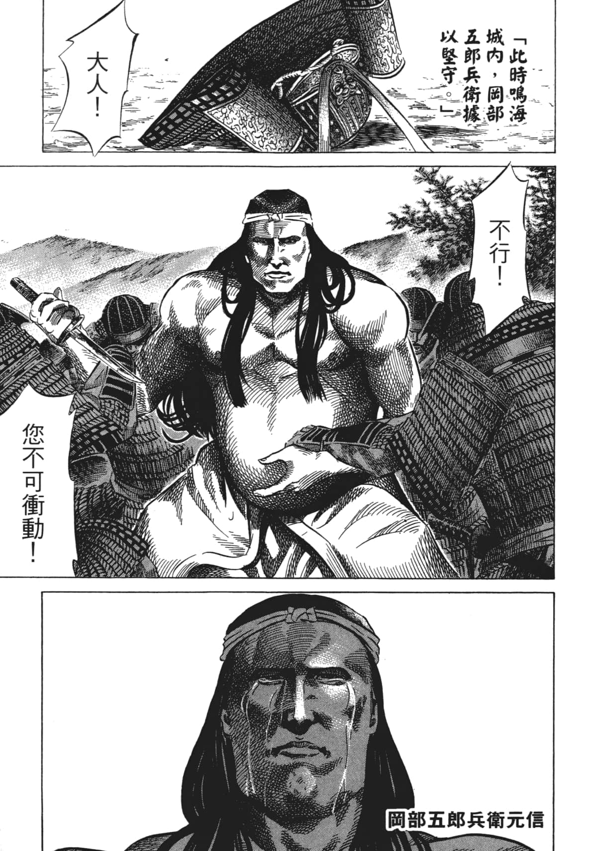 Page 199