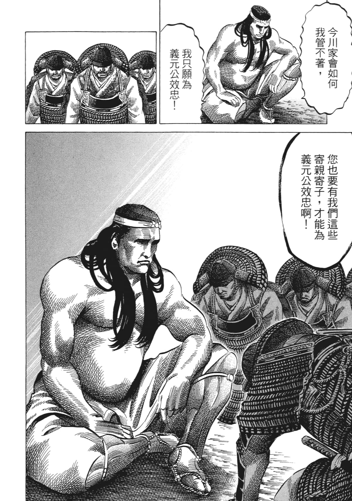 Page 200