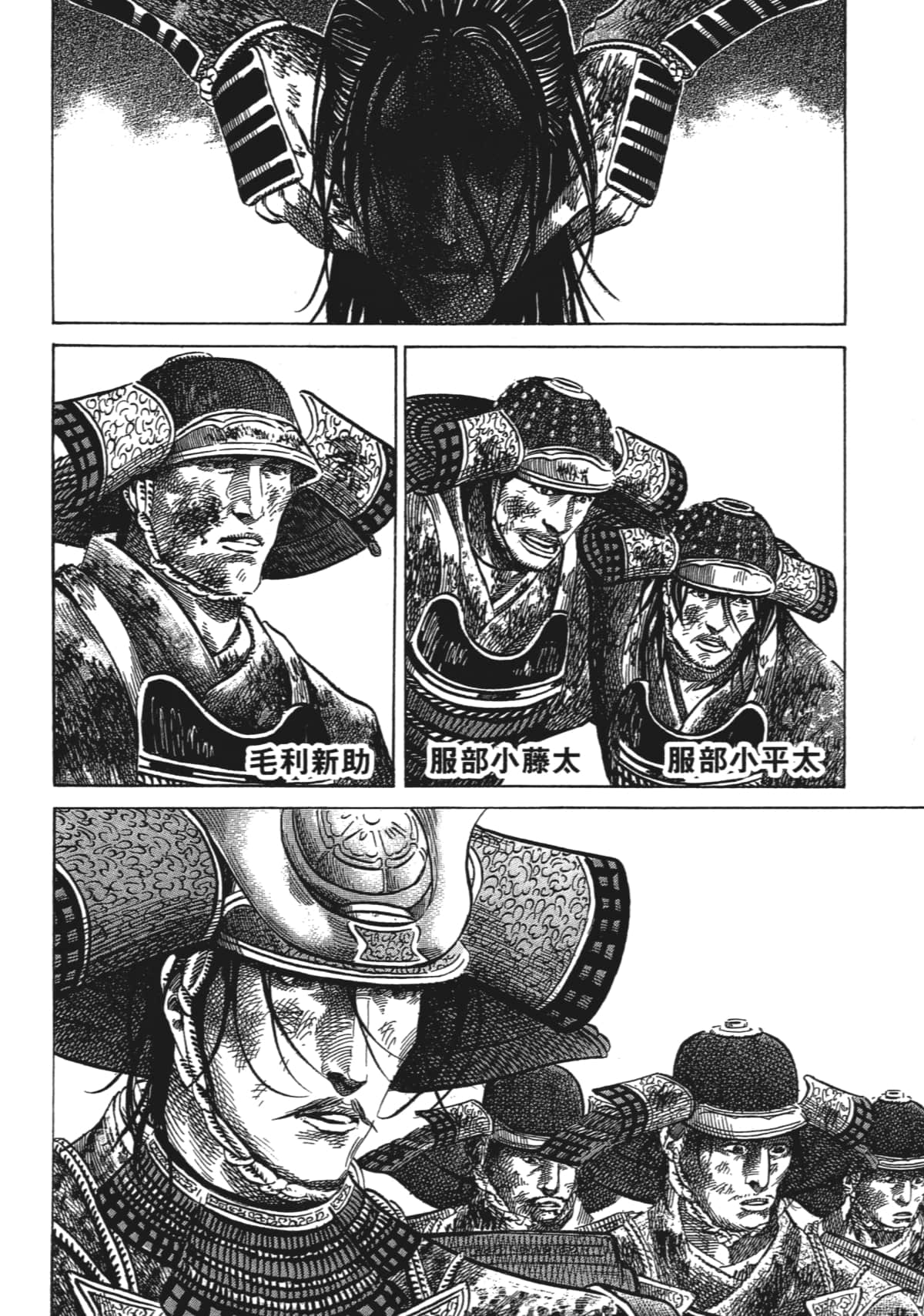 Page 202