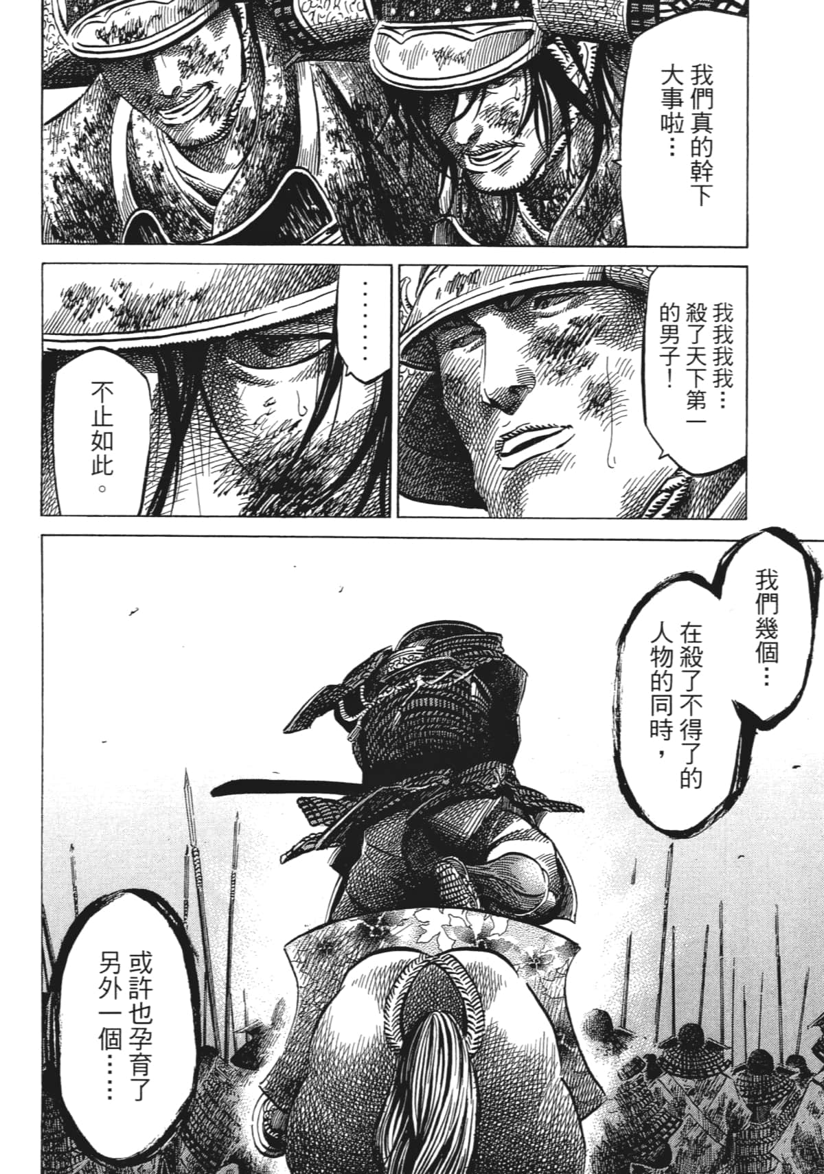 Page 204