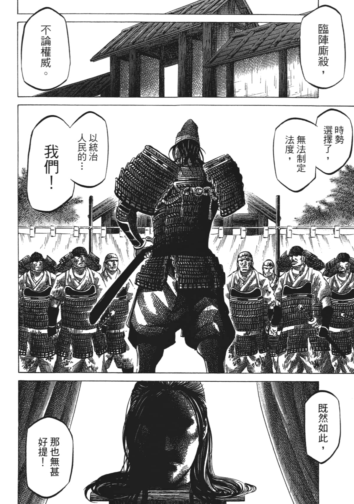 Page 206