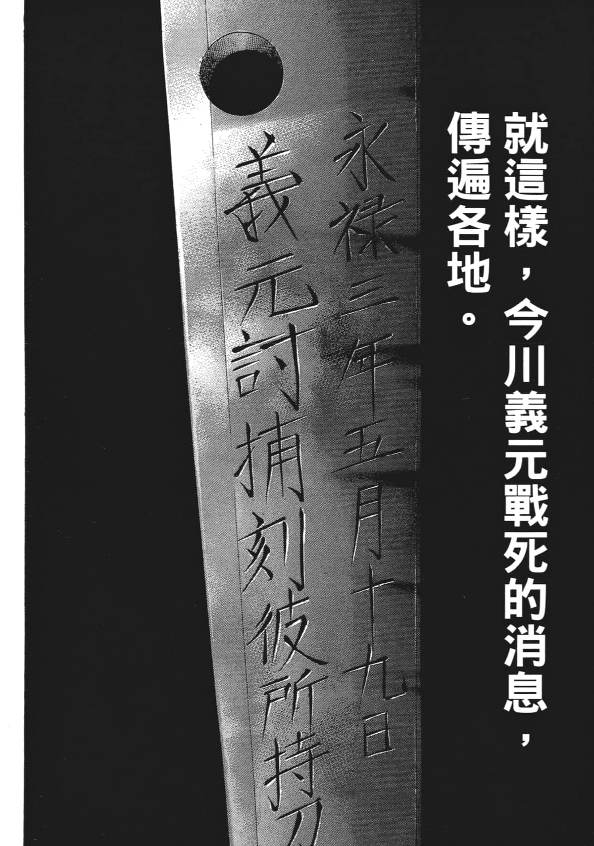 Page 212