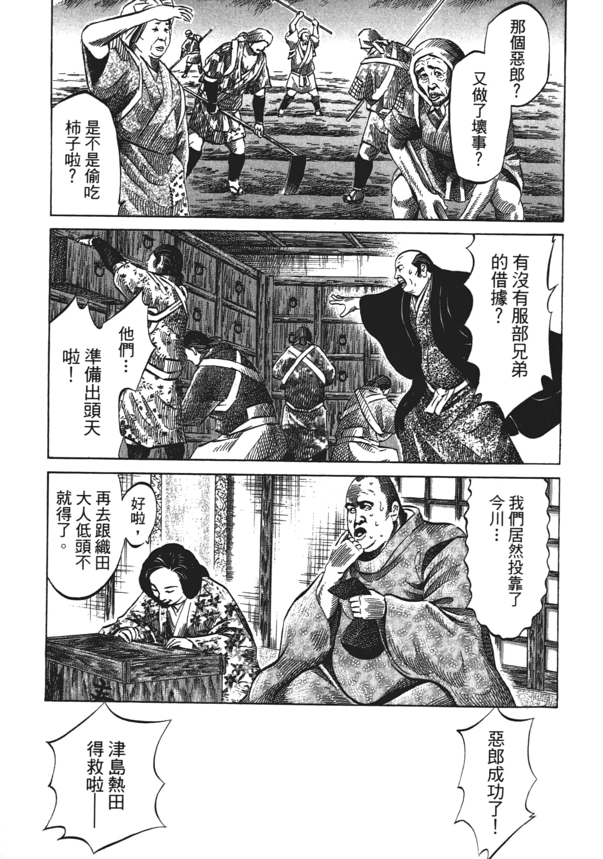Page 215