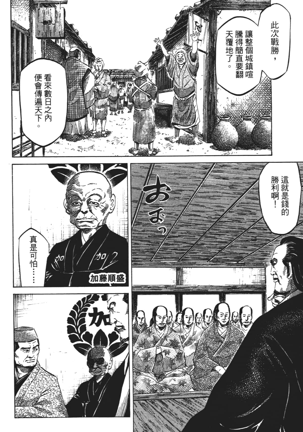 Page 216