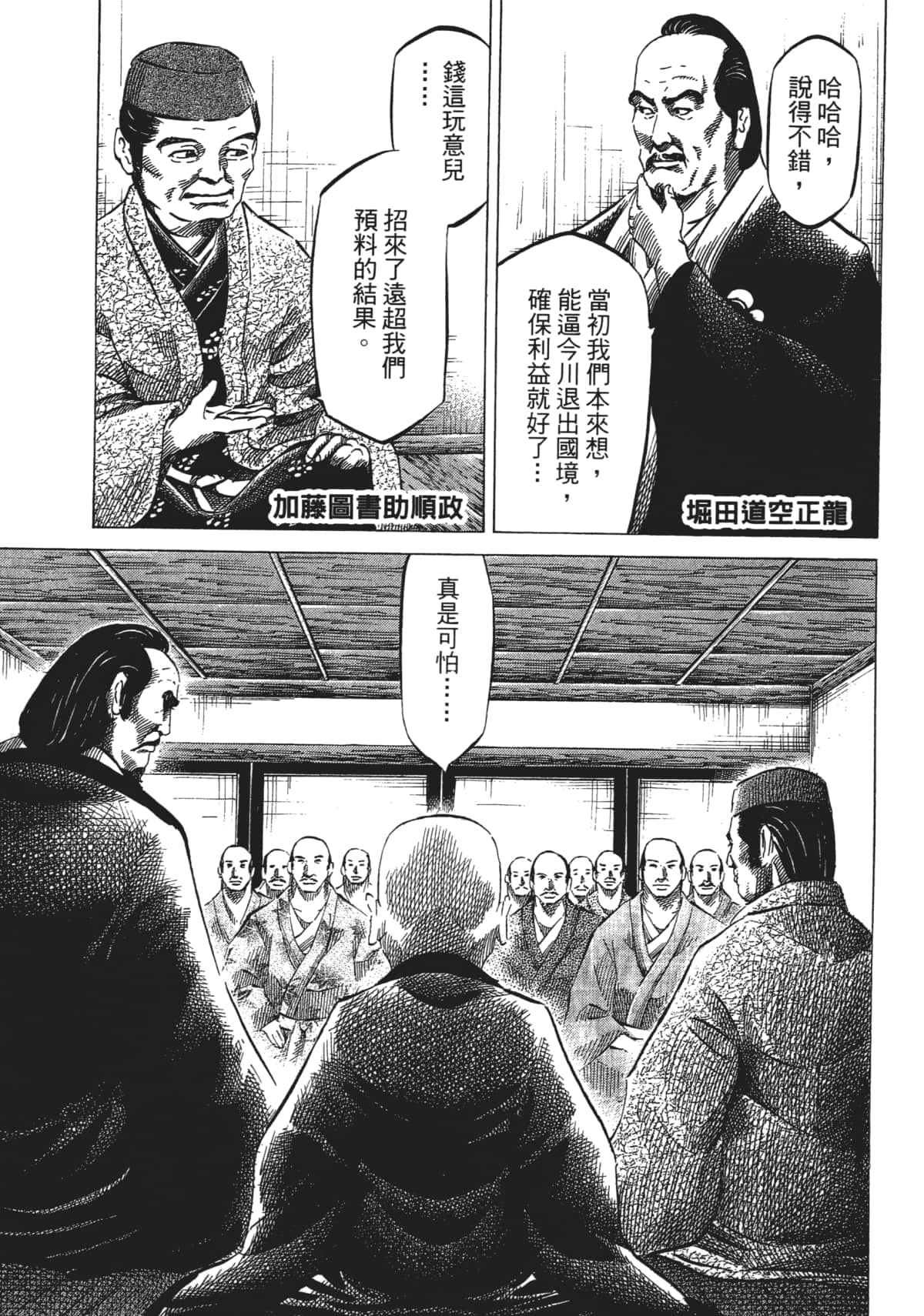 Page 217