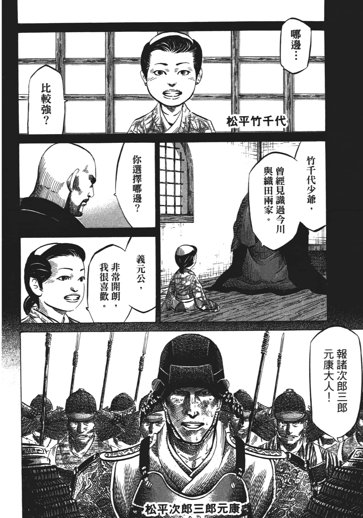 Page 218