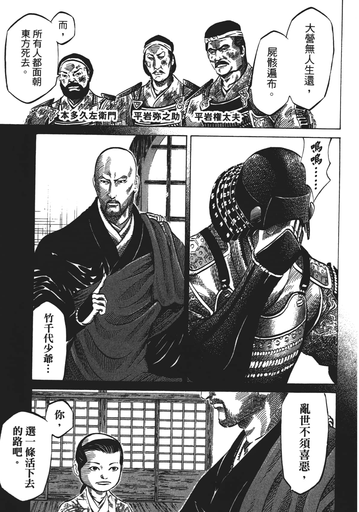 Page 219