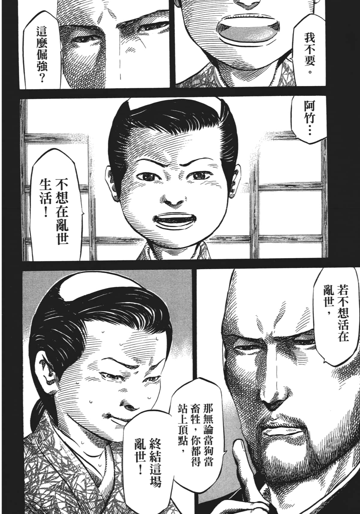 Page 220
