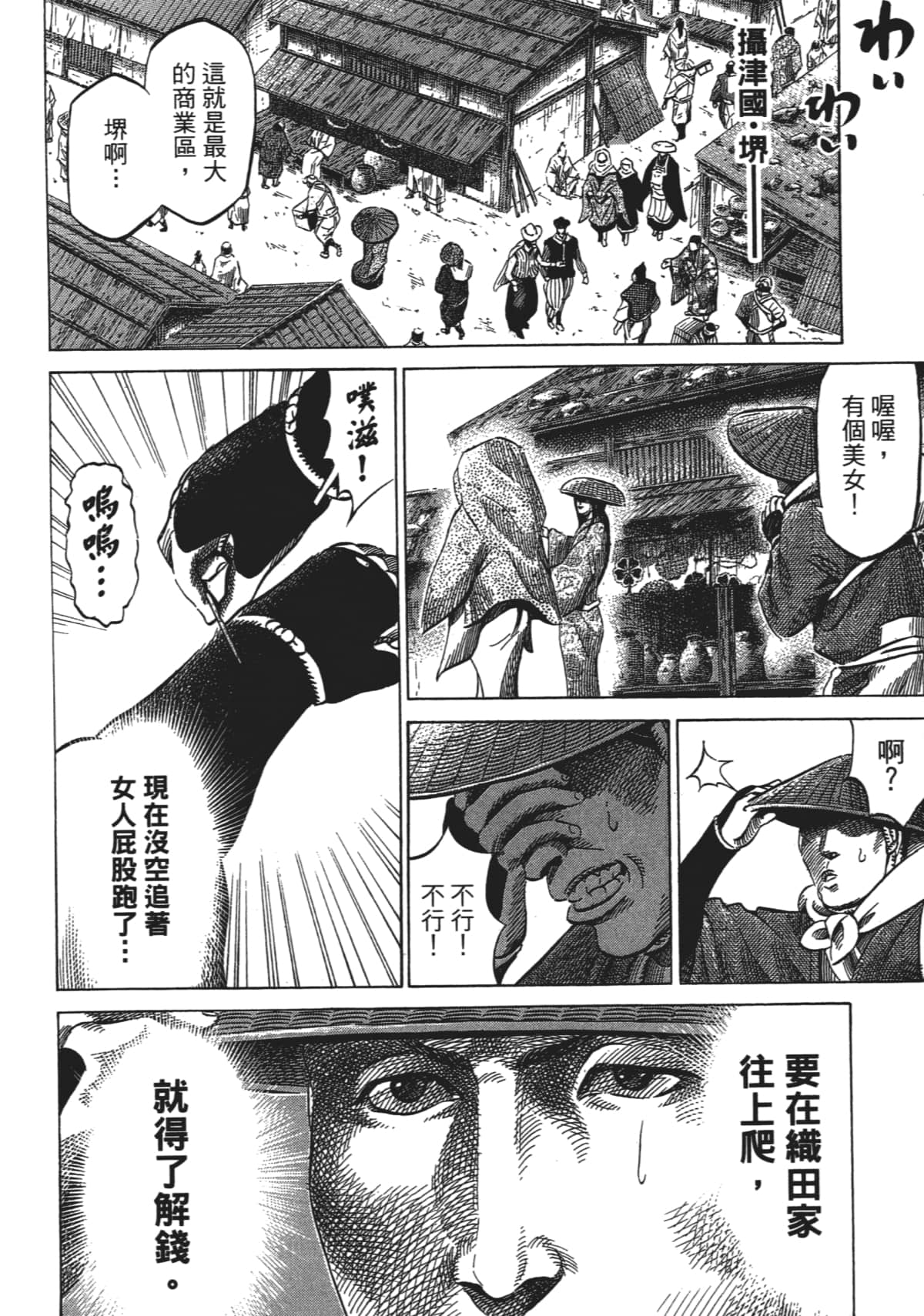 Page 222