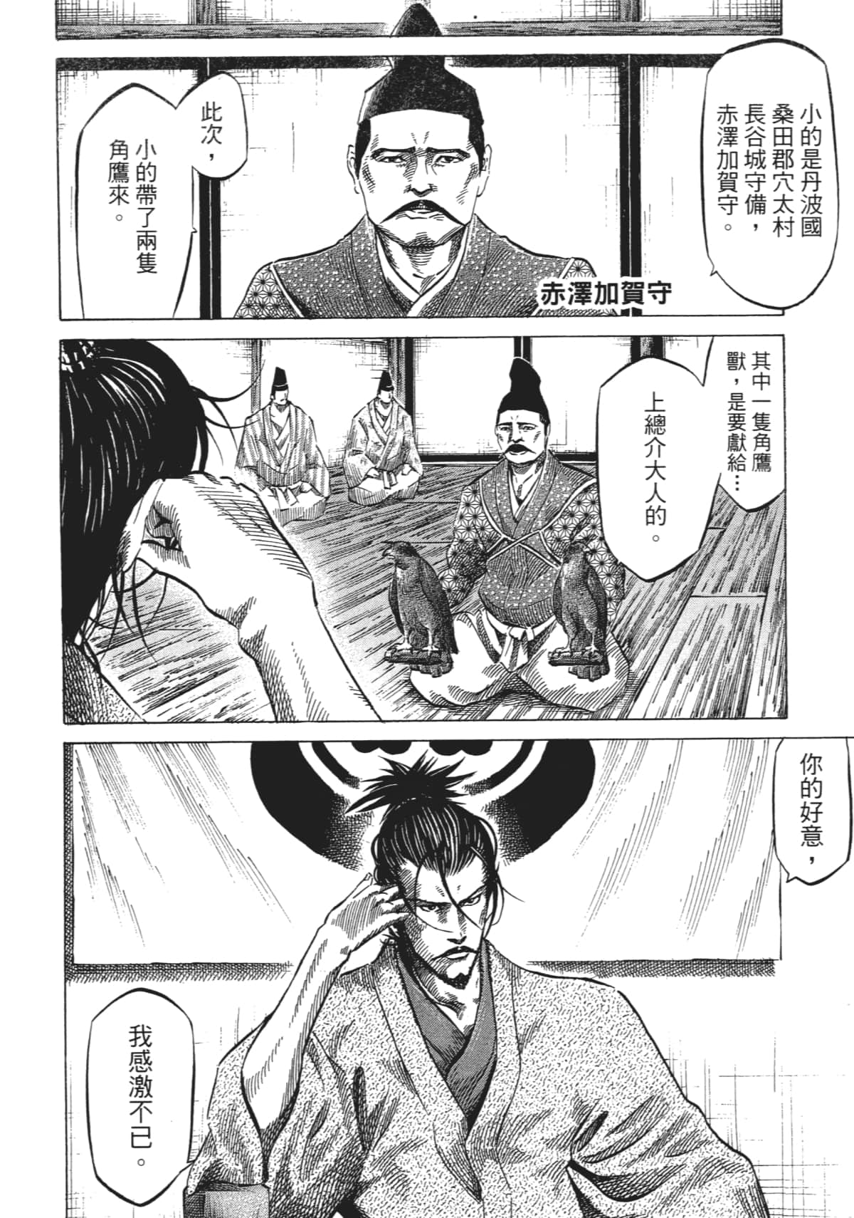 Page 224