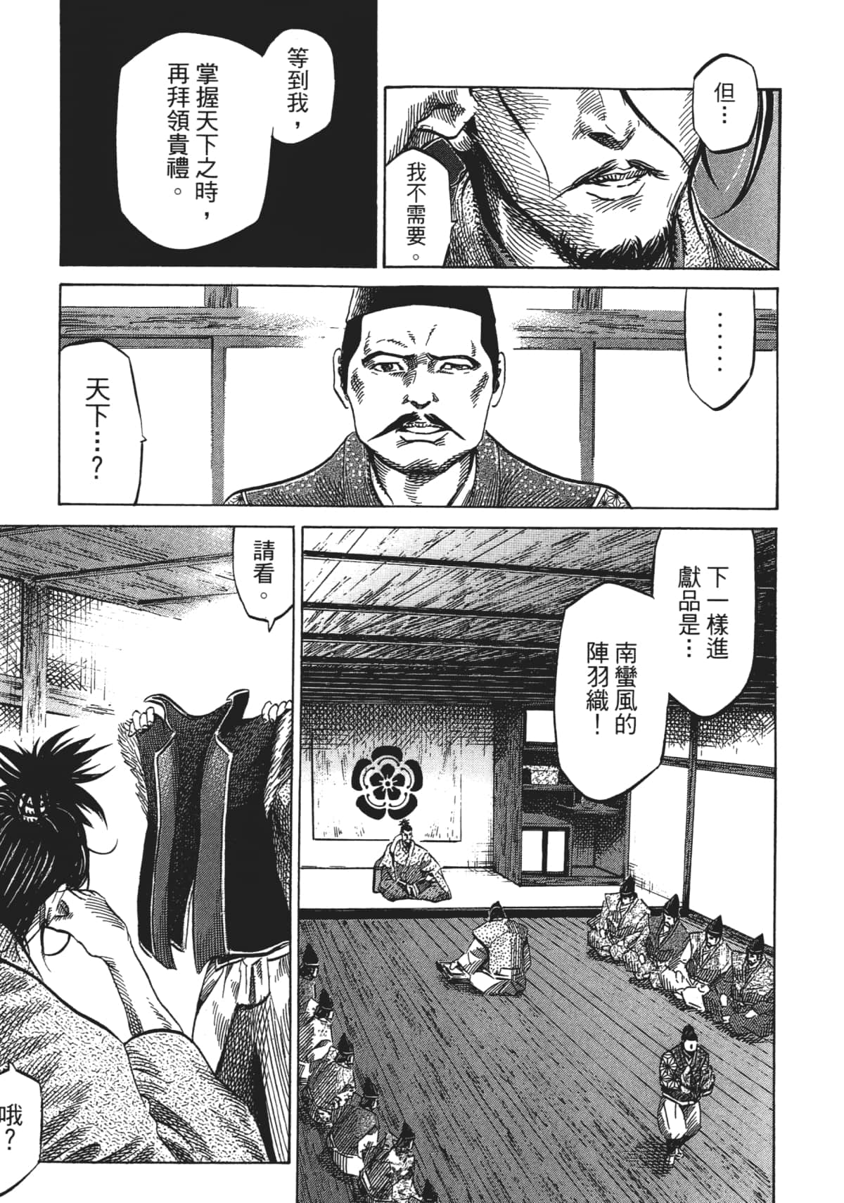 Page 225