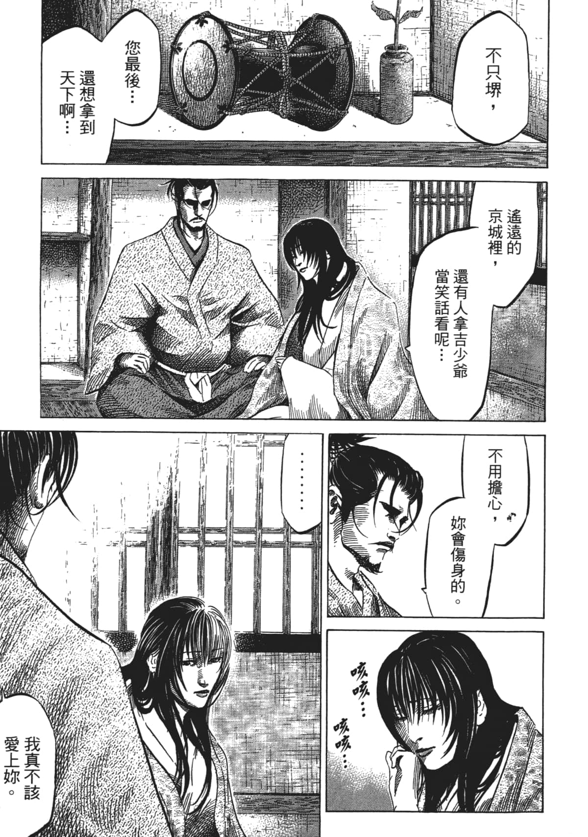 Page 227