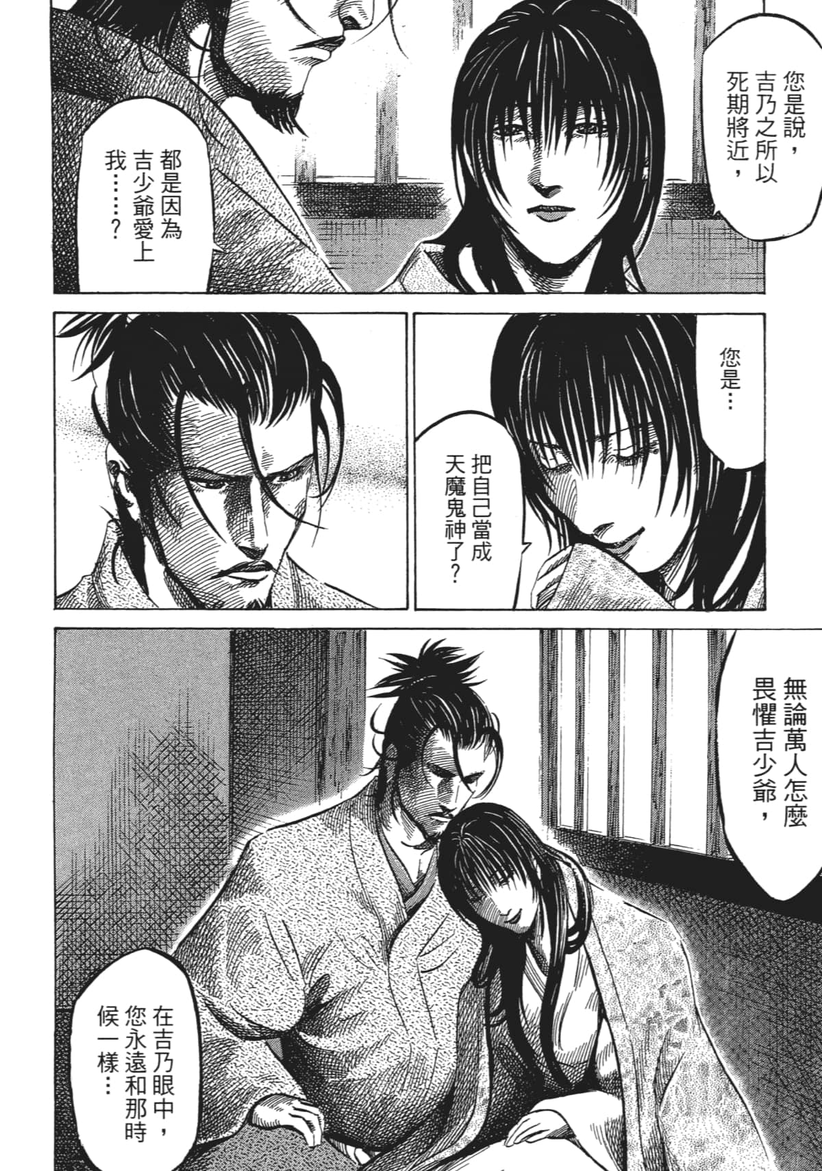 Page 228