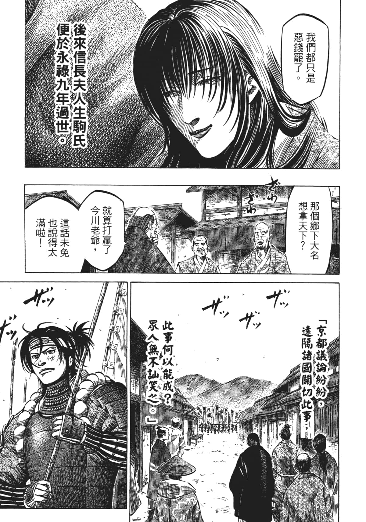 Page 229