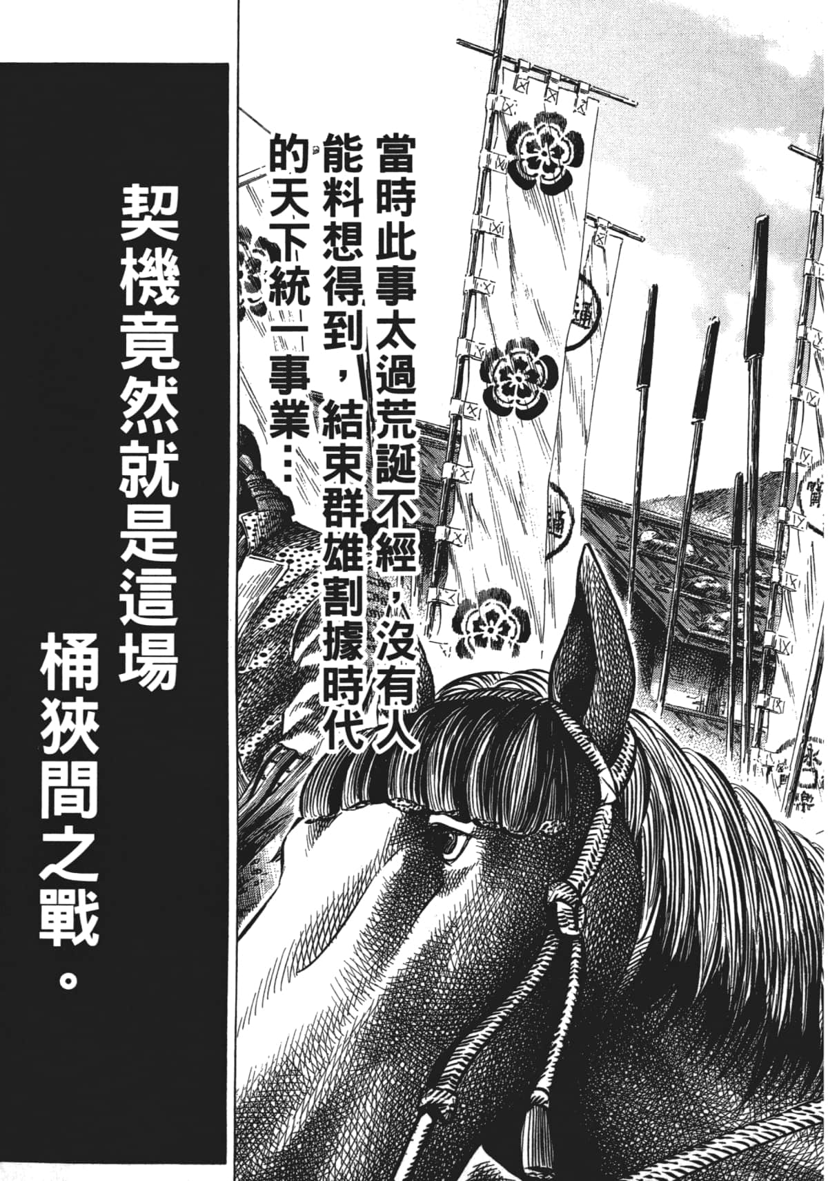 Page 231