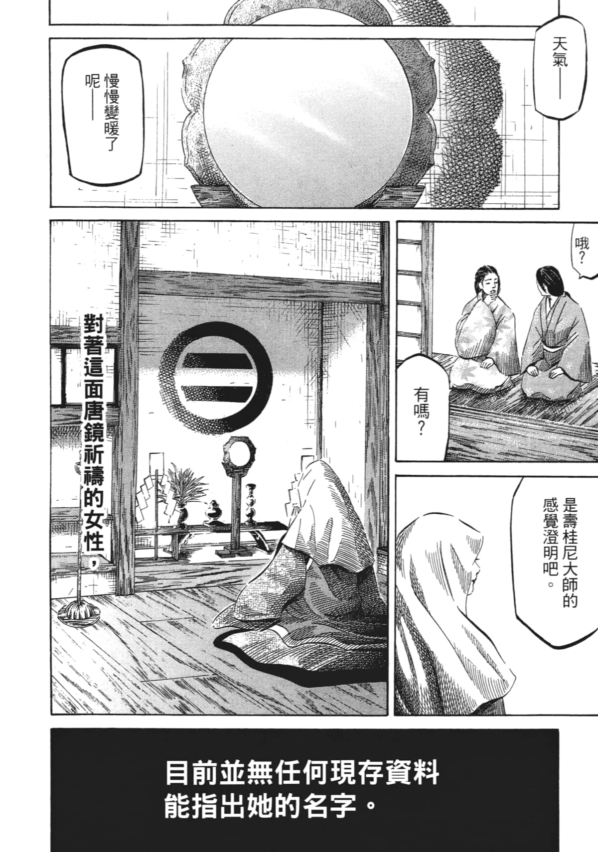 Page 232