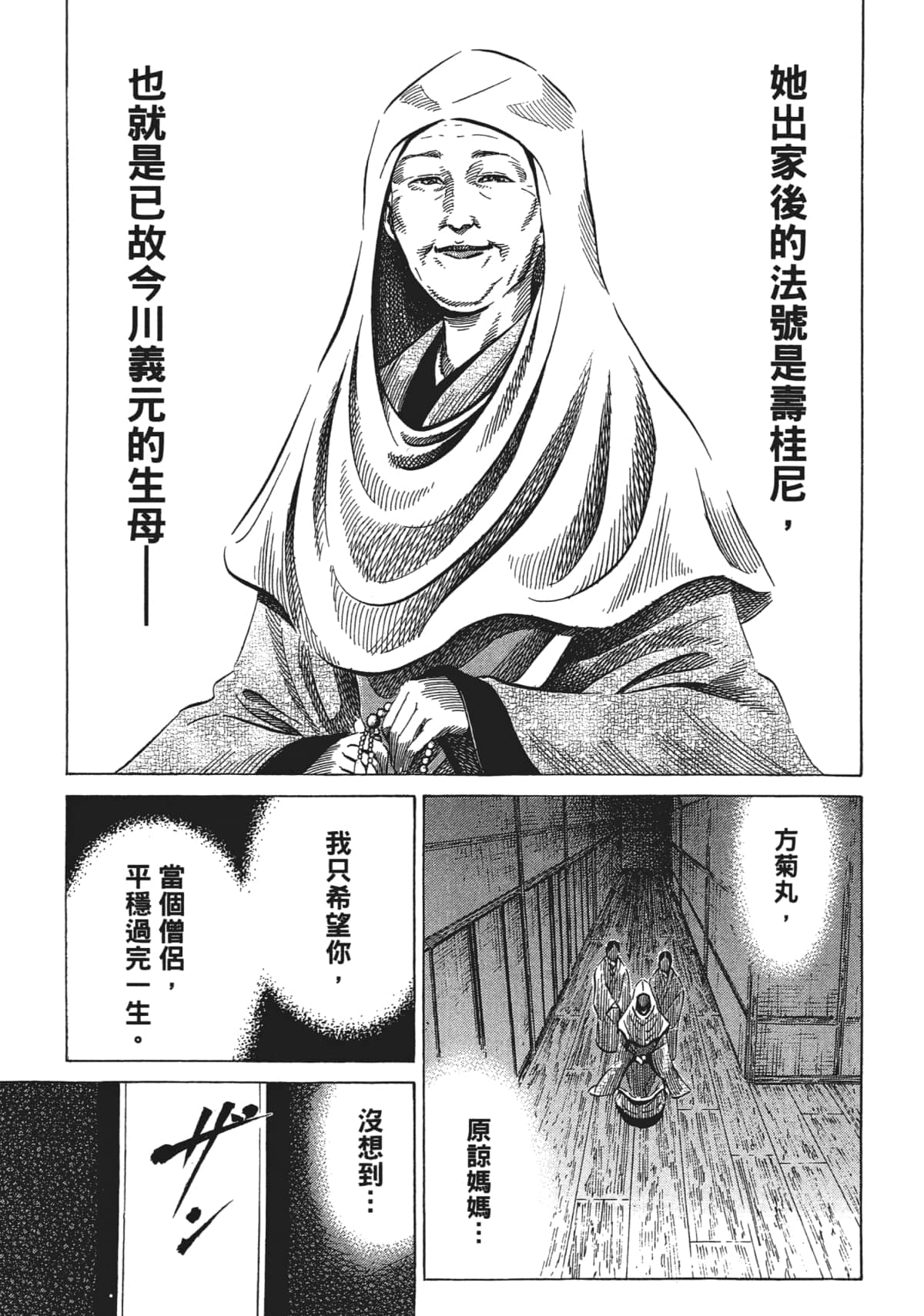 Page 233
