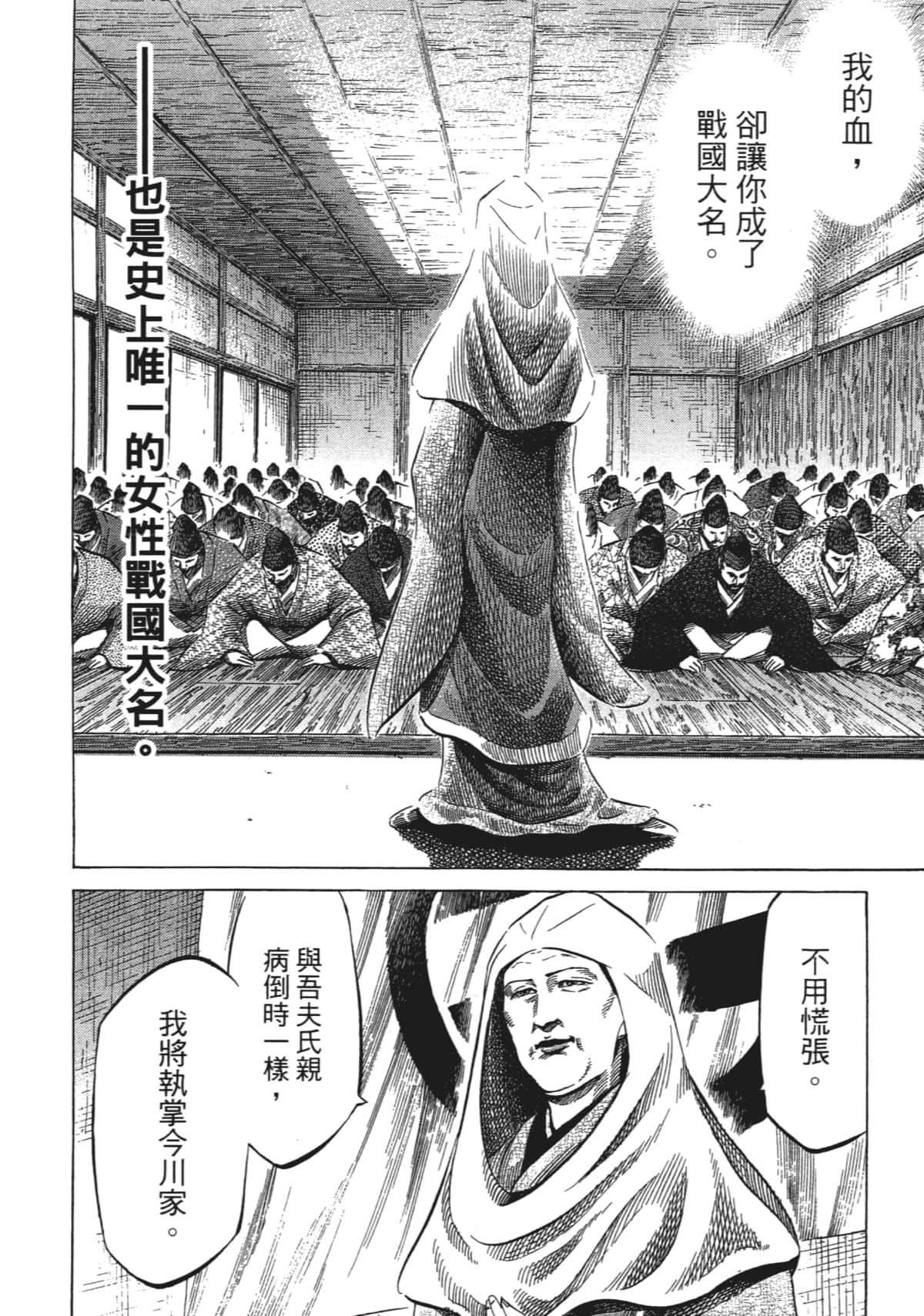 Page 234