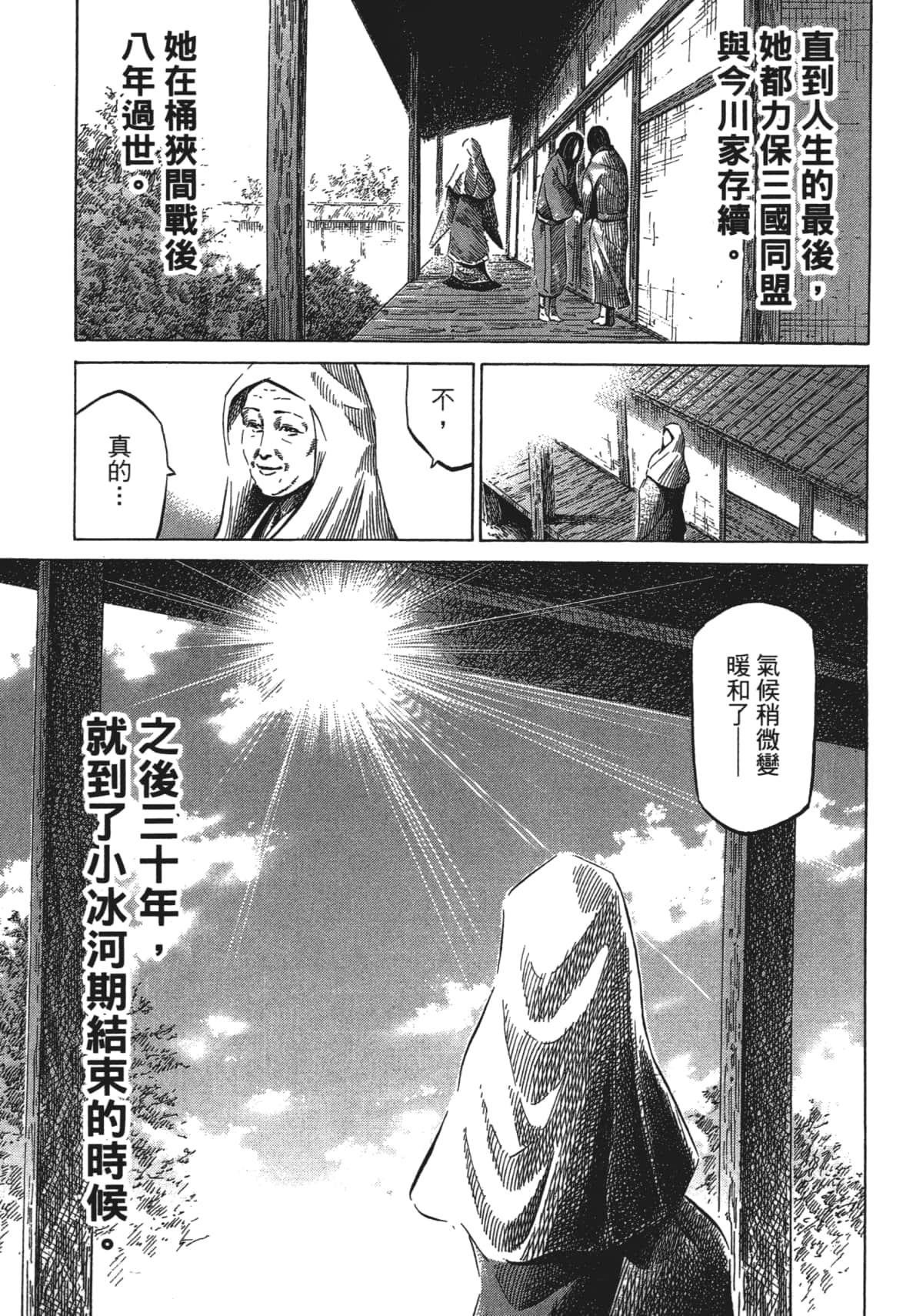 Page 235