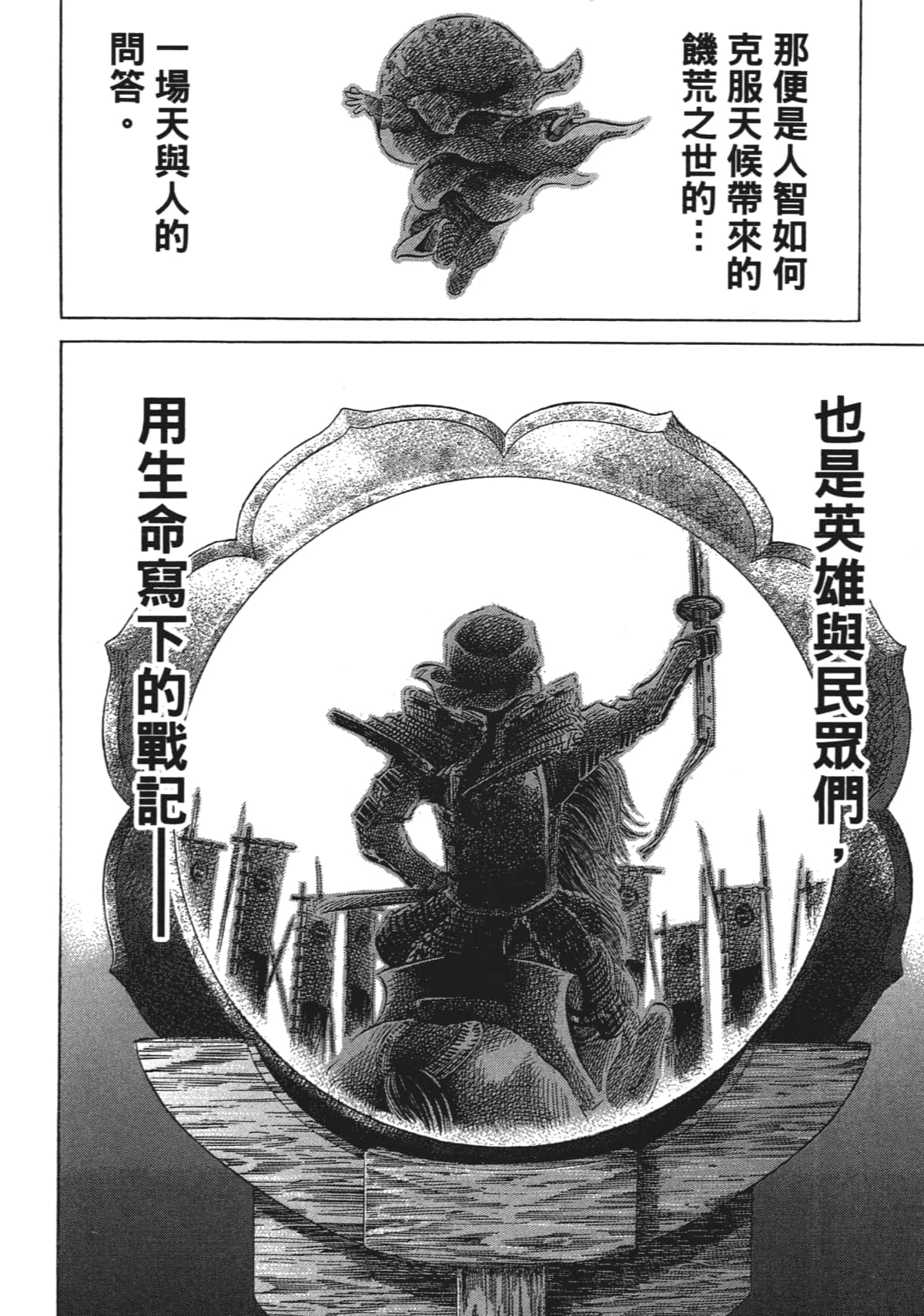 Page 238